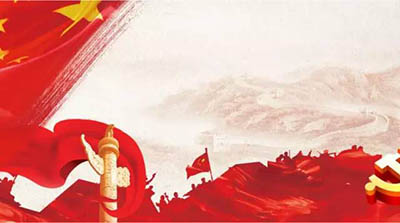 天津地毯公司祝祖国70周年快乐