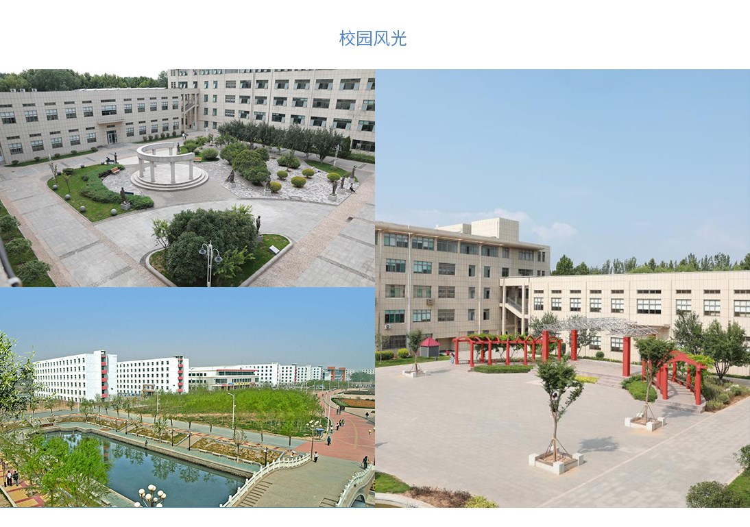 济宁学院中文_04.jpg