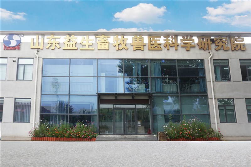 Research Institute 1.jpg Research Institute 1.jpg