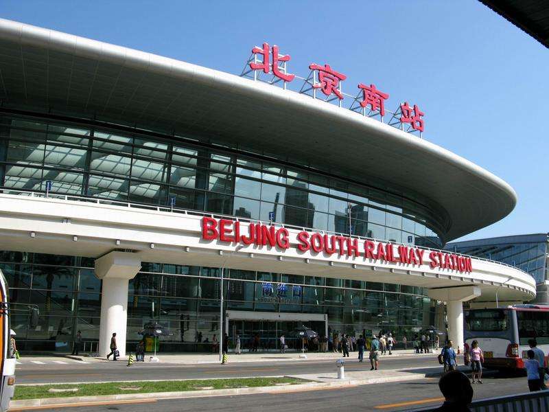 北京南站施工案例