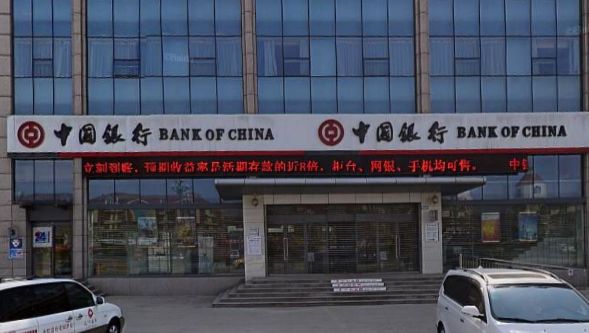 中国银行管道施工