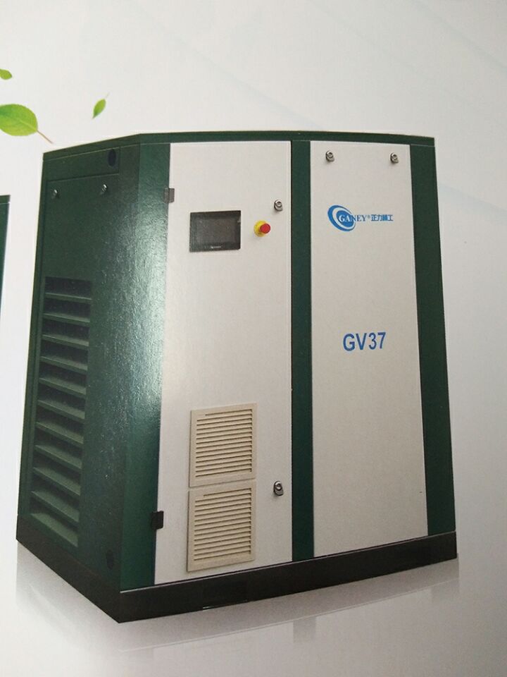 GV37變頻空壓機